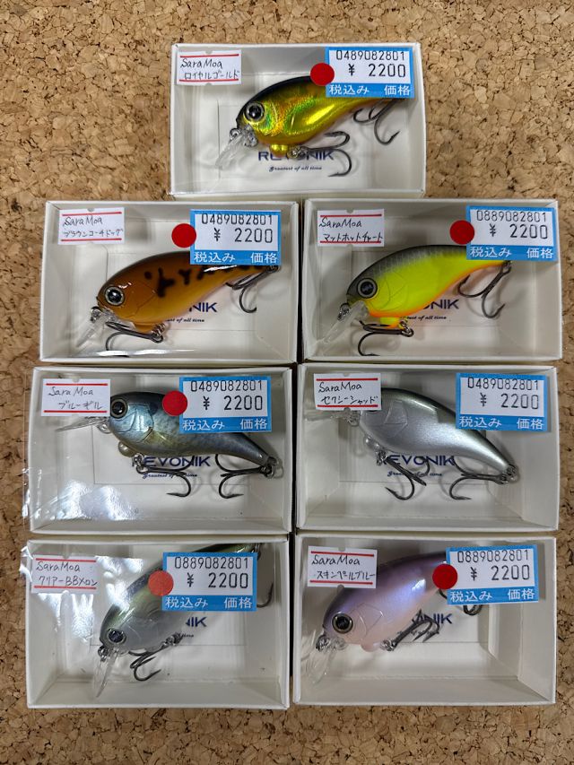 レヴォニック　サラモア再入荷！
